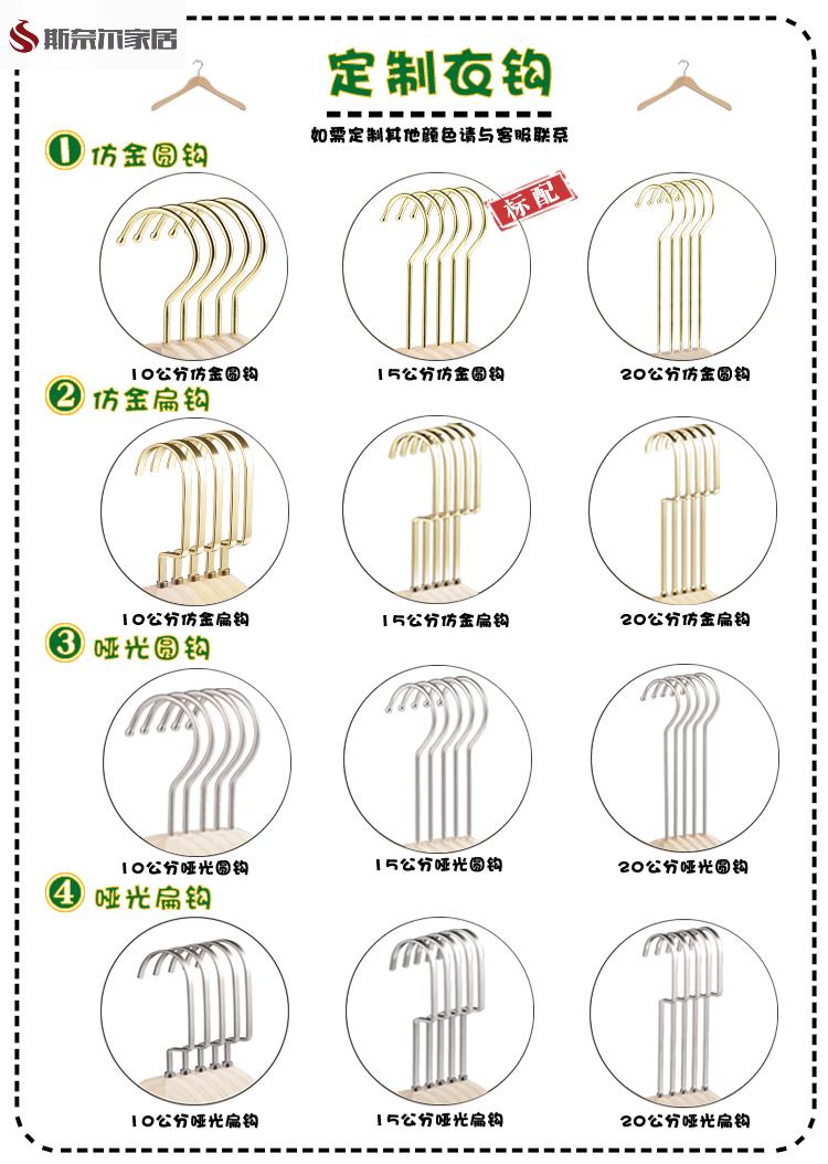 耐用服裝店實木衣架上的鉤子配件掛鉤鉤頭衣架勾加長鐵鉤專用電鍍