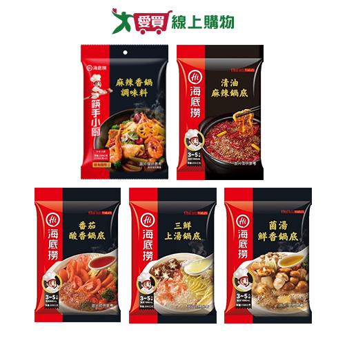 海底撈鍋底/調味料系列(麻辣香鍋調味料/清油麻辣/番茄酸香/三鮮上湯/菌湯鮮香)(150-220g)【愛買】
