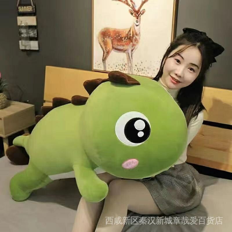 可愛恐龍抱枕 毛絨 公仔 睡覺床上夾腿抱枕 女生玩偶 布娃娃 交換禮 送 送女友生日禮物