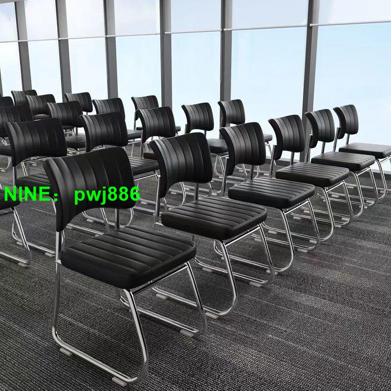辦公椅會議室職員培訓椅舒適久坐麻將椅電腦椅簡易椅廠家直銷椅子