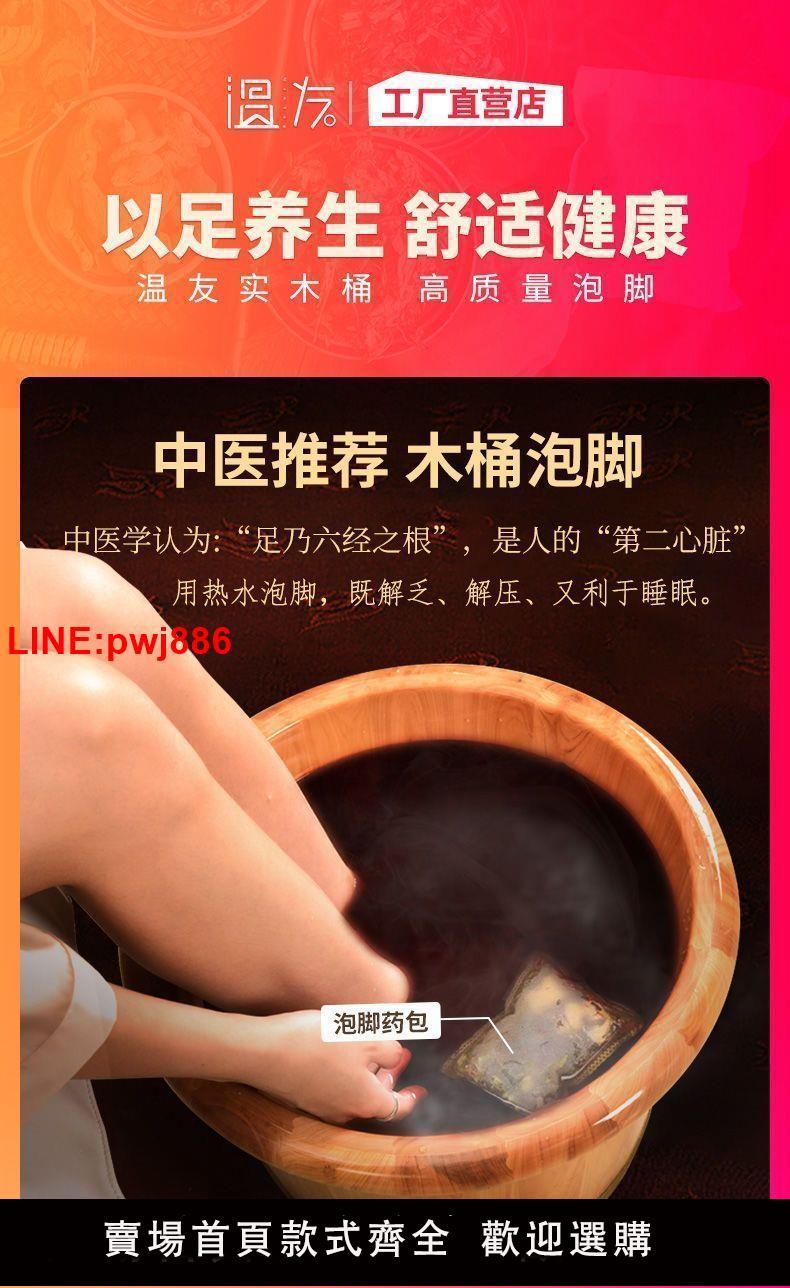 {臺灣公司 可開發票}香柏木泡腳桶洗腳盆木盆加厚足浴桶足浴盆按摩木桶泡腳家用高木桶