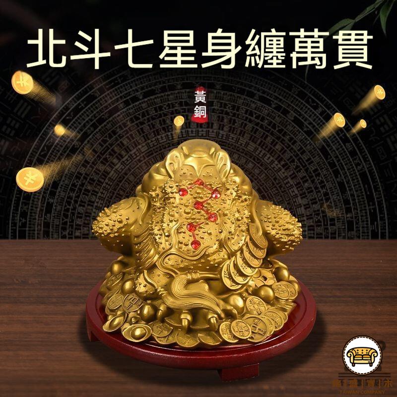 可開發票工廠現貨【宅配免運】純銅招財金蟾金蟾蜍擺件三足金蟾招財進寶