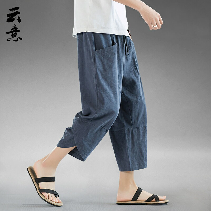 男士大尺碼民俗風寬褲闊腿褲 中式男士七分褲夏季薄款純棉短褲休閑馬褲大尺碼寬松闊腿褲子沙灘褲