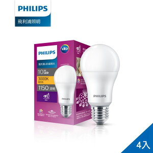 【最高9%回饋 5000點】【Philips 飛利浦】超極光真彩版 10W/1150流明 LED燈泡-燈泡色3000K (PL07N)-4【三井3C】