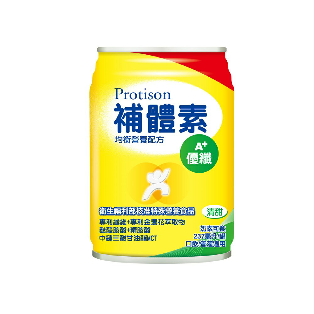 【補體素】 優纖A+ 清甜/不甜 237ml 單罐 (均衡營養配方)【壹品藥局】