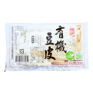 【傳貴】有機豆皮(400g/盒) #冷凍配送