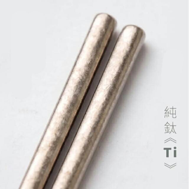 【晨光】 Dashiang大相 鈦安心 御選鈦筷 23cm*5雙入(801470)【現貨】【APP滿額下單10%點數(單一帳號最高1000點)】9/30止