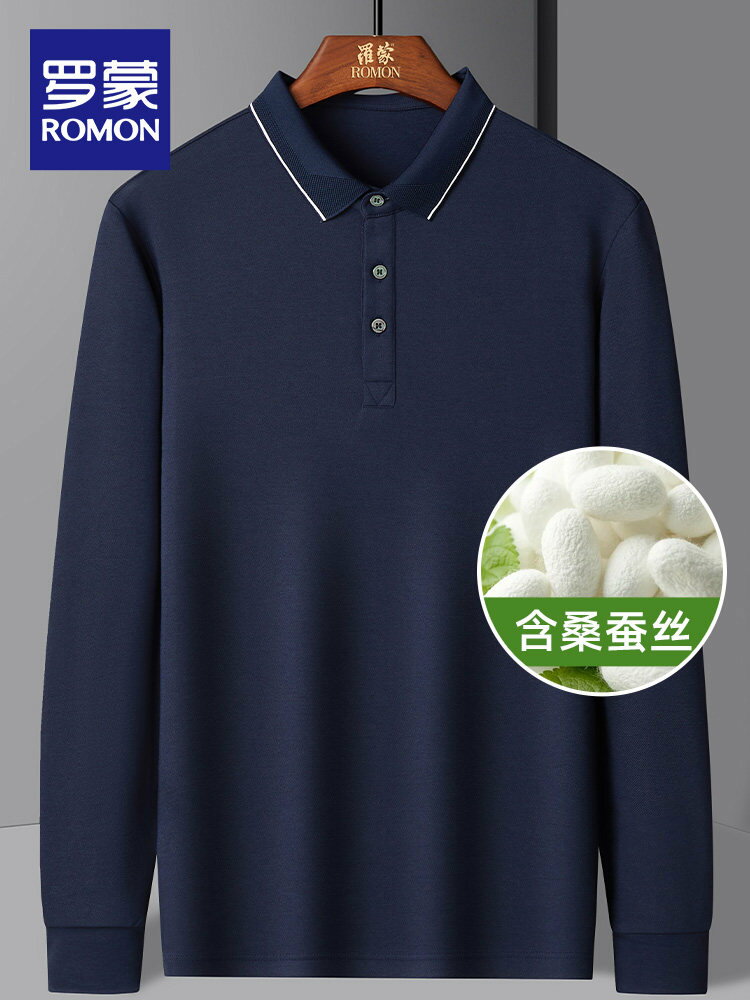 【直降【含桑蠶絲 羅蒙長袖翻領T恤男2026春季時尚休閒POLO衫