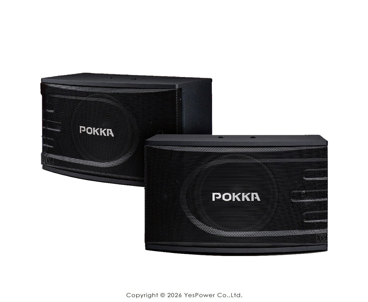 ＊來電優惠＊PM-K825 POKKA (一對) 150W 8吋懸吊式喇叭