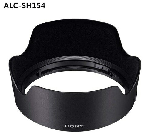 【新博攝影】SEL24F14GM原廠遮光罩 (Sony FE 24mm F1.4 GM專用遮光罩) ALC-SH154 ~下標前，請先確認是否有現貨~