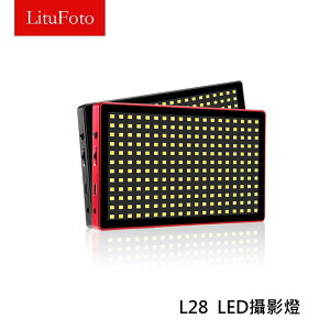 【EC數位】LituFoto 麗能 L28 雙色溫 LED 補光燈 攝影燈 持續燈 全金屬超薄 可調色溫 直播 補光