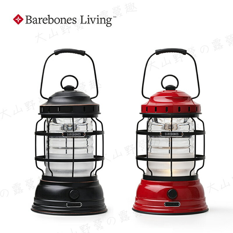 【露營趣】Barebones LIV-261 LIV-262 經典懷舊森林提燈 手提營燈 USB充電 LED 325流明 暖光 露營燈 野營燈 居家照明