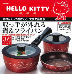 X射線【C340499】Hello Kitty不沾鍋組附蓋3入,廚房爐具/烹飪/不沾鍋/平底鍋/湯鍋/蒸煮料理/交換禮物/懶人鍋/單身學生族