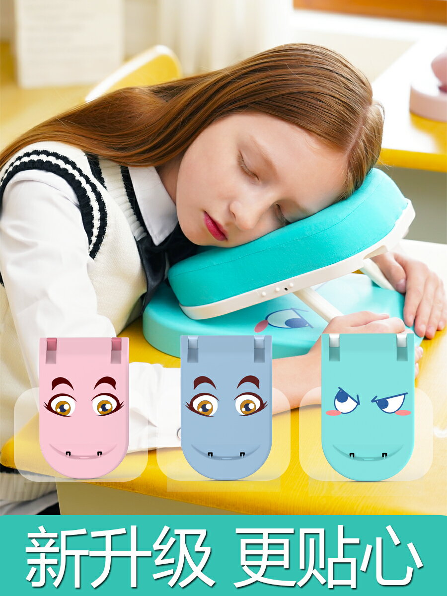 午睡枕抱枕小學生趴趴枕辦公室午休神器枕頭兒童睡覺趴著桌子睡枕
