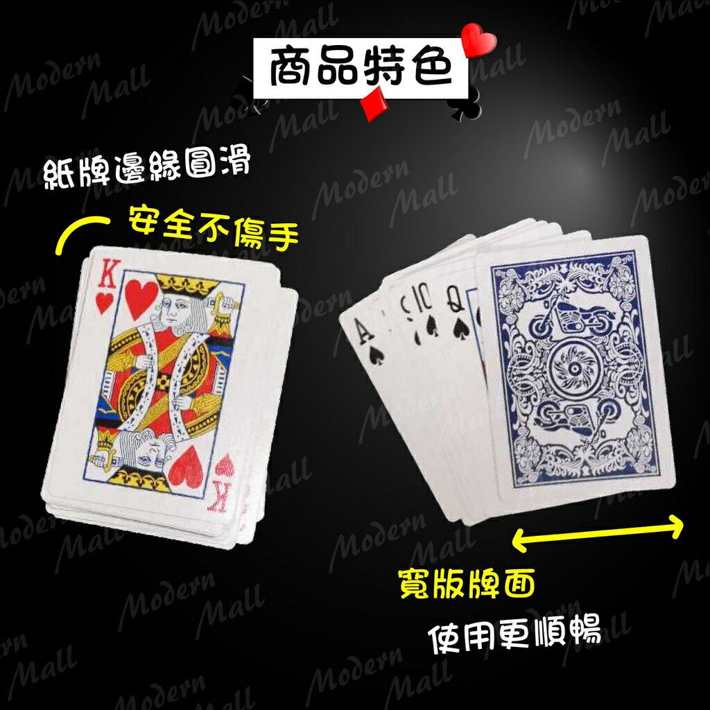 No.996 撲克牌【高級布紋紙牌💎台灣現貨】過年 聚會 居家 親子 娛樂 德州撲克牌 高品質紙牌 魔術撲克牌 3