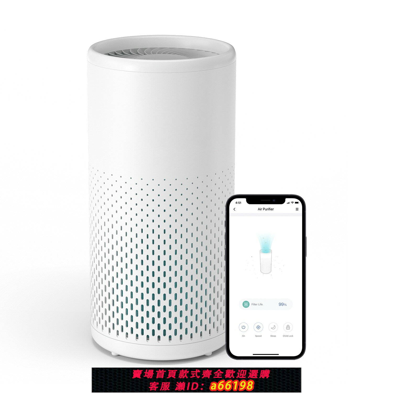 【台灣公司 可開發票】HomeKit 智能空氣凈化器蘋果家庭Siri除甲醛除霾家用臥室書房無聲