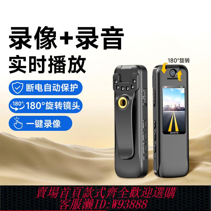 Famue運動相機記錄儀高畫質隨電動摩托車行車身胸前攝像頭錄像神器