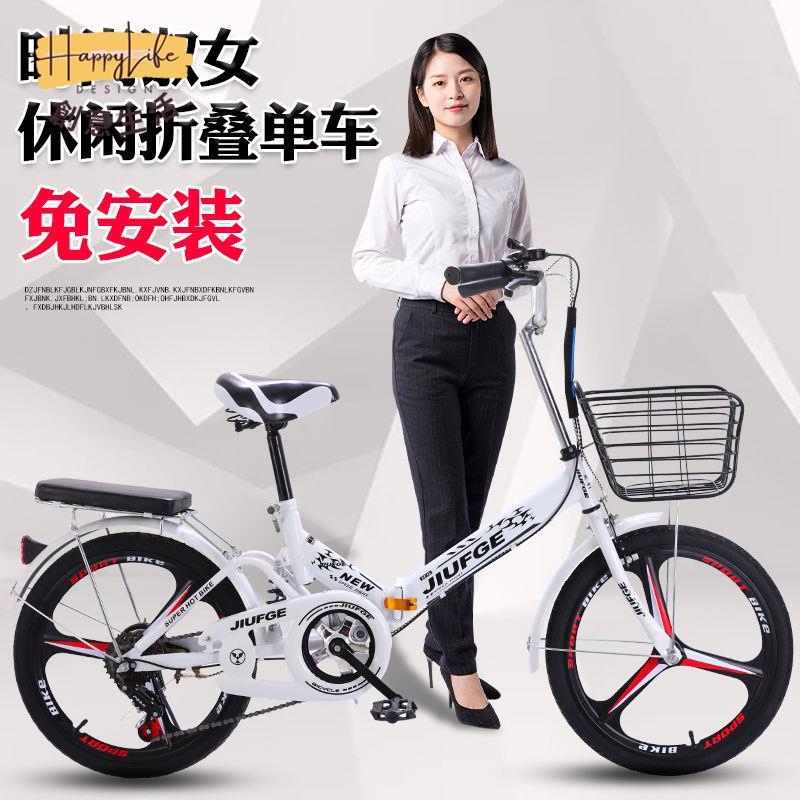 免運 工廠現貨 自行車 山地車 久鳳鴿折疊自行車男女孩超輕便攜20寸變速中小學生青少年成人單車附發票 新店開業 全館優惠 折扣