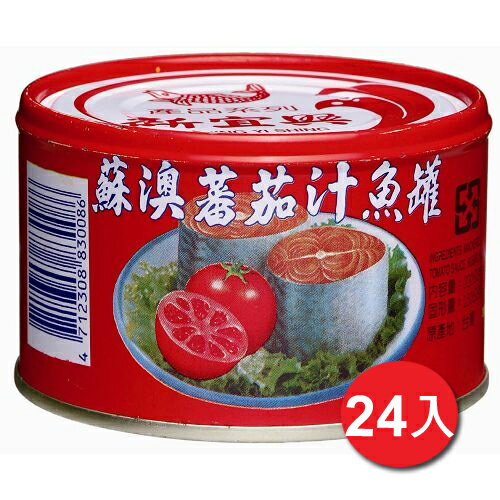 新宜興鯖魚-紅罐220g*3罐*8【愛買】
