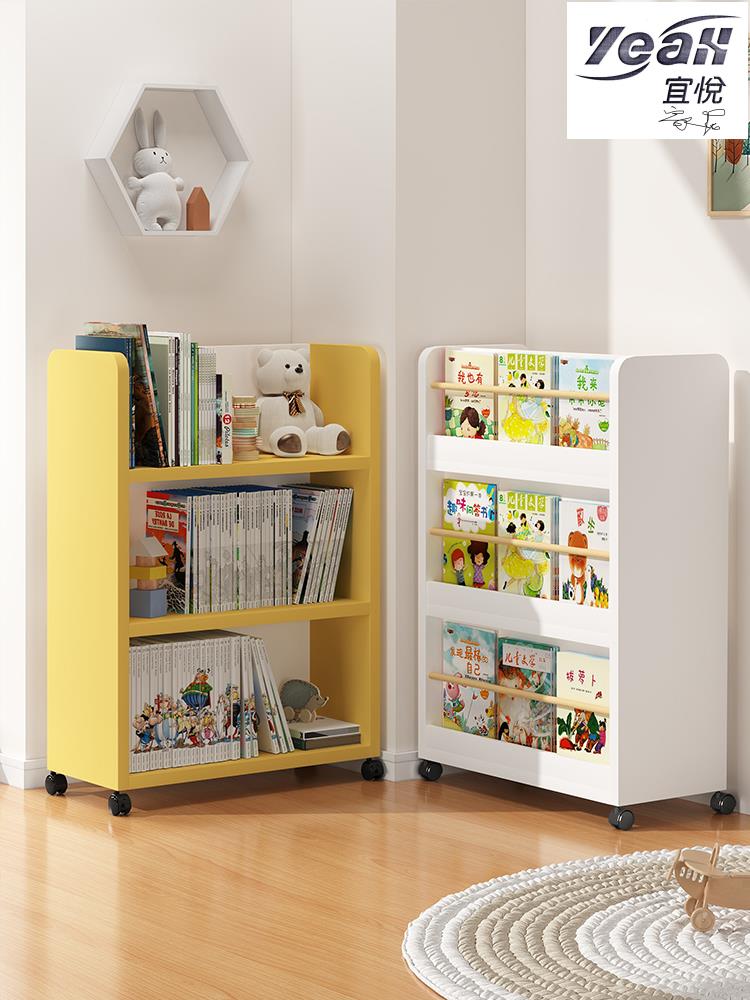 宜悅家居書架兒童移動落地置物架旋轉書柜雙面簡易繪本玩具收納架家用架子