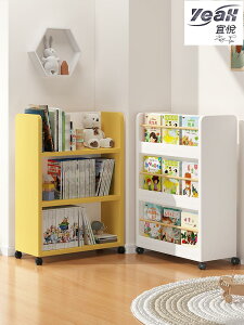 宜悅家居書架兒童移動落地置物架旋轉書柜雙面簡易繪本玩具收納架家用架子