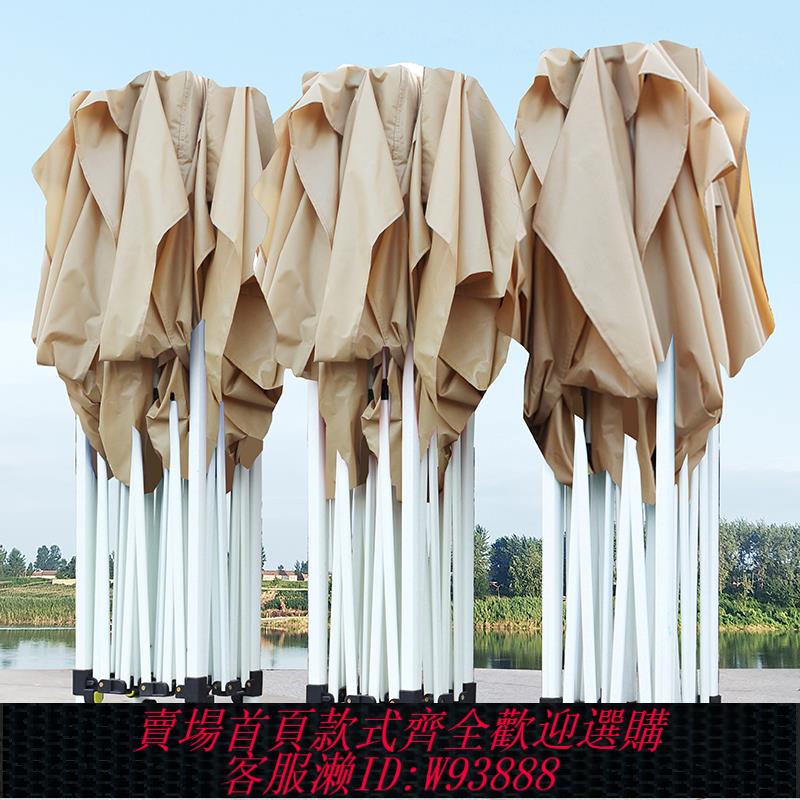 {臺灣公司貨 可打統編}四腳防雨帳篷四角遮陽棚伸縮雨棚戶外帳篷擺攤商用遮雨棚折疊雨蓬