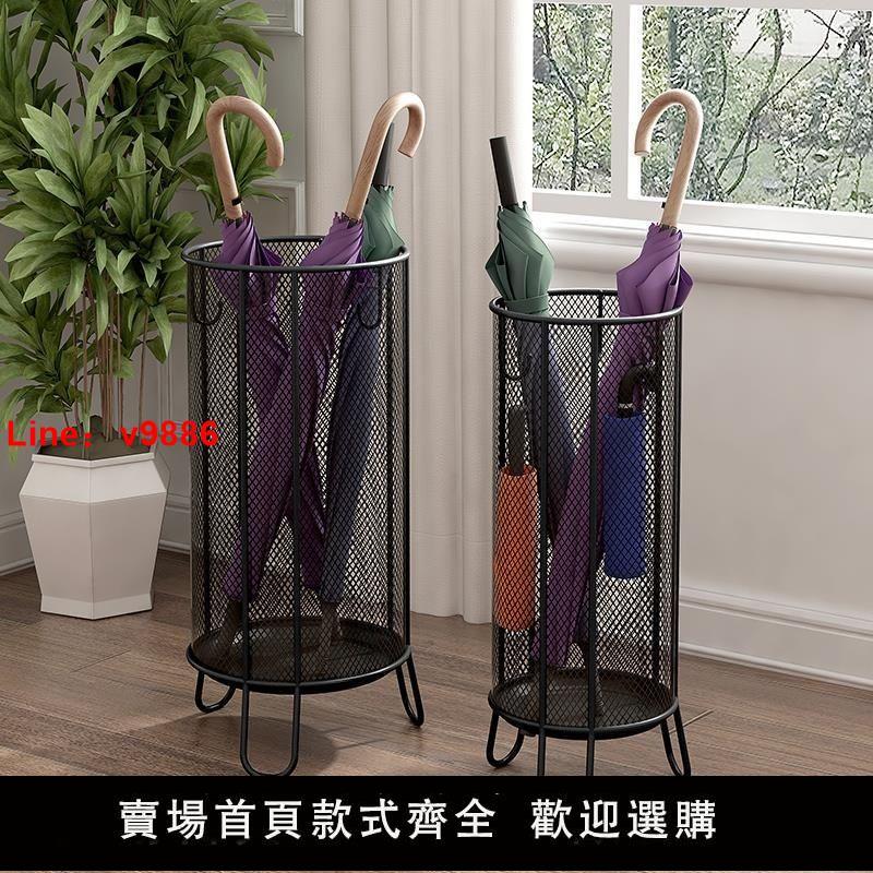 【臺灣公司 超低價】雨傘收納架放傘置物架商用門口傘桶家用輕奢落地簡易雨傘架神器