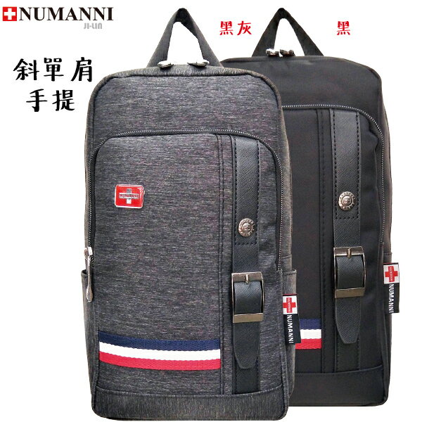 78-I503【NUMANNI 奴曼尼】俐落有型撞色織帶拼接造型 輕量牛津 (二色)