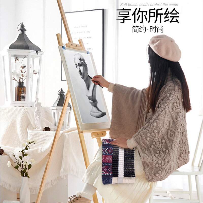 寫生畫板 素描工具套裝美術生用品畫板畫架專用一套4k折疊畫具速寫板畫夾畫袋畫包鉛筆炭筆畫筆專業初學者畫畫繪畫全套【MJ17382】