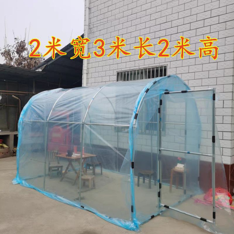 公司貨 超低價 免運 家用溫室保溫棚植物過冬防雨曬太陽光房小型花棚暖房防凍陽光暖棚 快速發貨