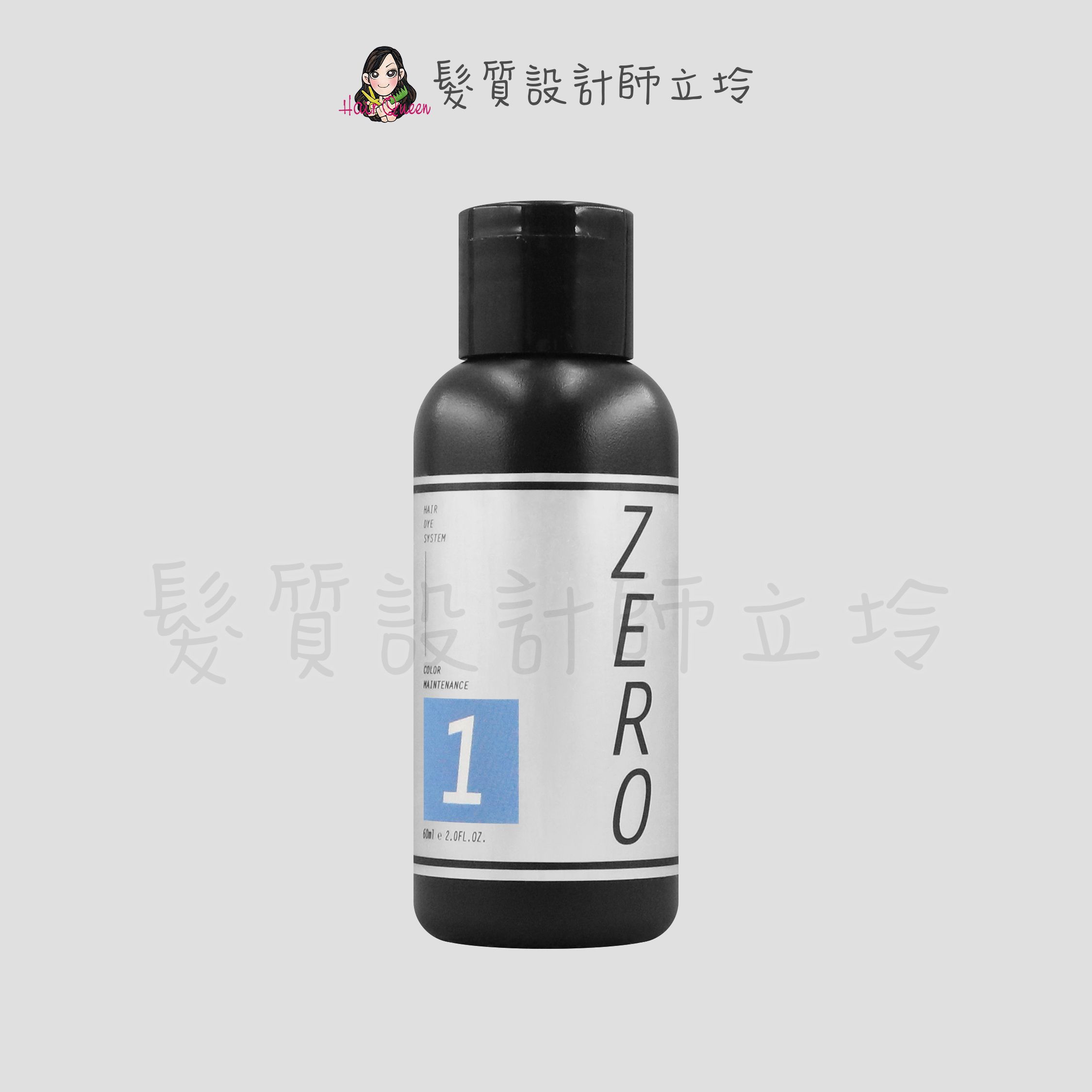 立坽『洗髮精』威傑士公司貨 WAJASS ZERO 極光炫染髮浴1號(酷冷色)60ml IH05