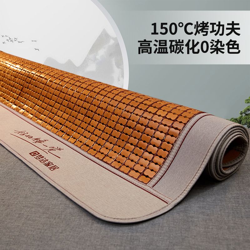 夢潔家居麻將涼席可折疊竹蓆1.8m竹片碳化席子家用0.9m單雙人宿舍