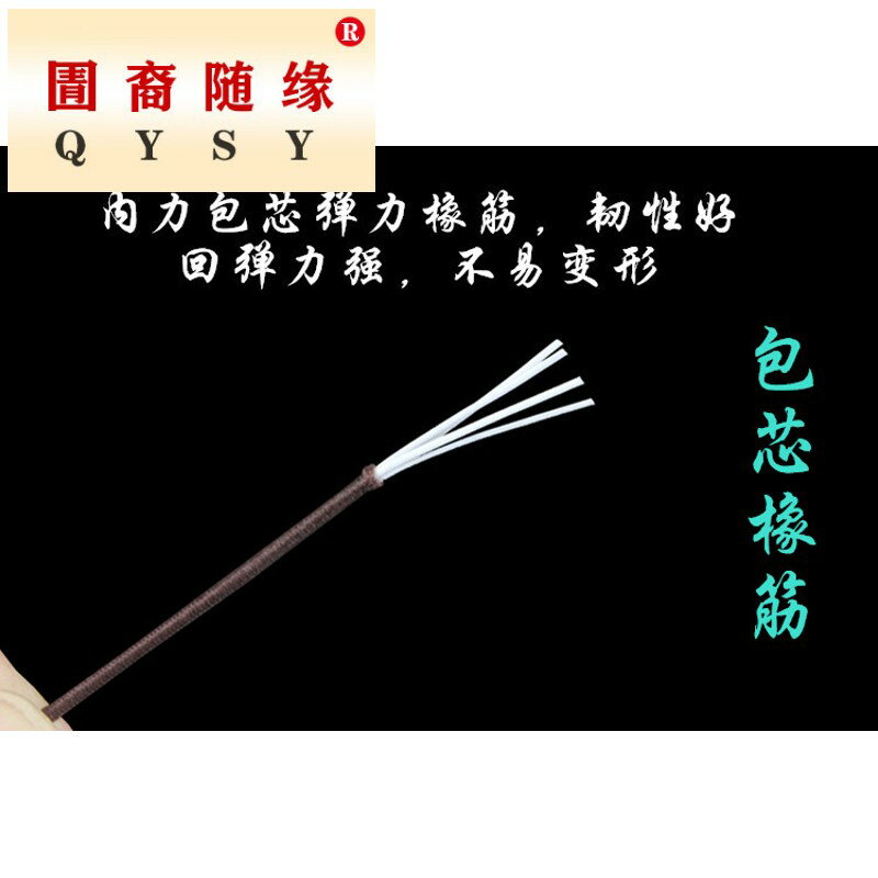 文玩佛珠星月金菩提紫檀手串耐磨包芯力串珠皮筋手