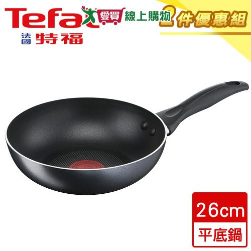 法國特福Tefal 全新鈦升級-爵士系列不沾深平底鍋(26cm)【二件優惠組】【愛買】