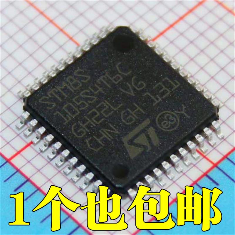 全新原裝STM8S105S4T6C STM8S105S4 LQFP-44 微控制器