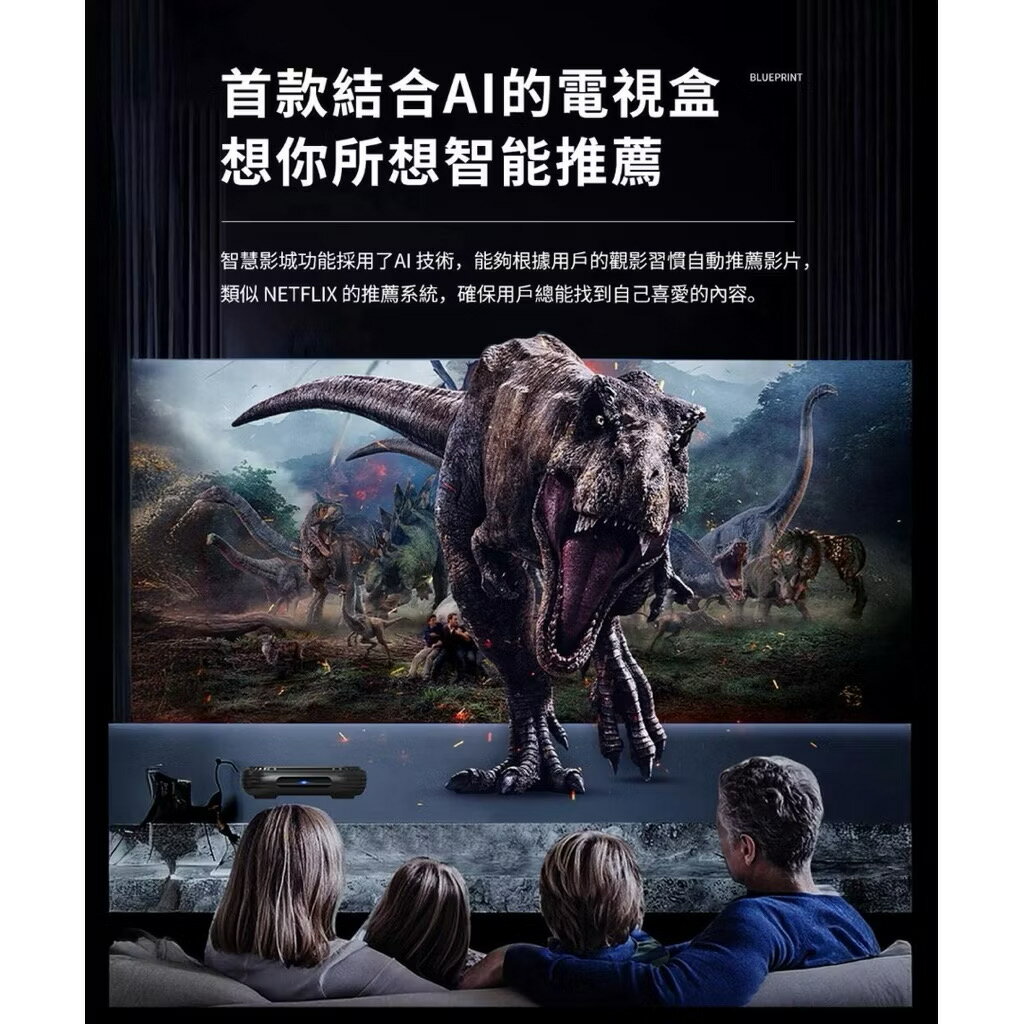 夢想數位 DreamTV 夢想盒子 七代藍圖(4K語音旗艦電視盒 4+64G安卓機上盒 數位網路 智慧 小雲 易播 榮耀) 7