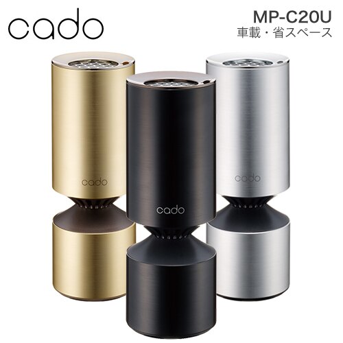 日本【Cado】MP-C20U / 車用空氣濾淨器 / 攜帶型(共3色)