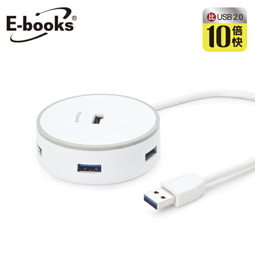 <br/><br/>  E-books H12多向式快速傳輸4孔HUB集線器USB3.0【愛買】<br/><br/>