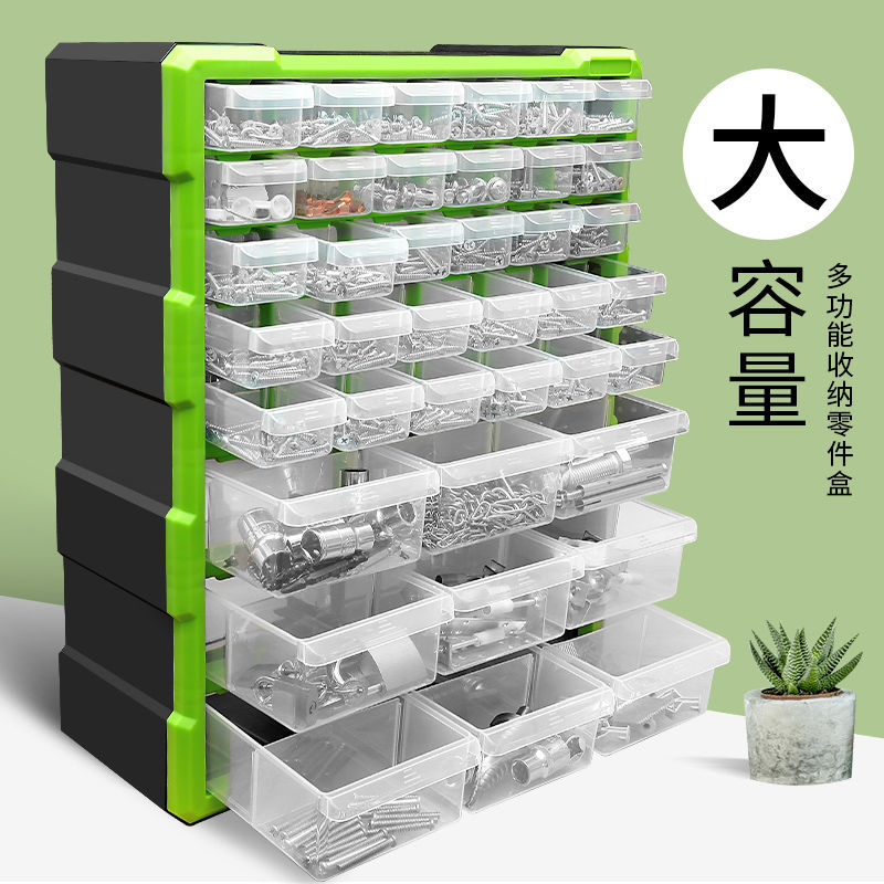 綠林零件盒子長方形塑料工具盒配件分格多格箱樣品螺絲抽屜收納盒
