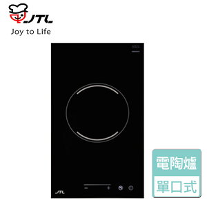 【喜特麗】觸控式單口電陶爐-JTEG-100-部分地區含基本安裝
