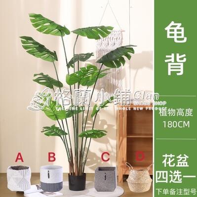 仿真植物仿真植物大型盆栽擺件樹北歐風假綠植散尾葵龜背裝飾客廳落地盆景黑色星期五 雙11全館免運