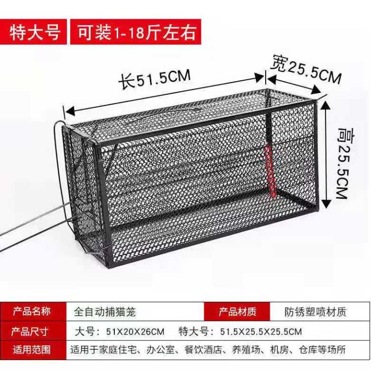 抓貓神器捕貓神器捕貓籠全自動捕貓籠子捉貓籠逮貓工具野貓救助籠「限時特惠」