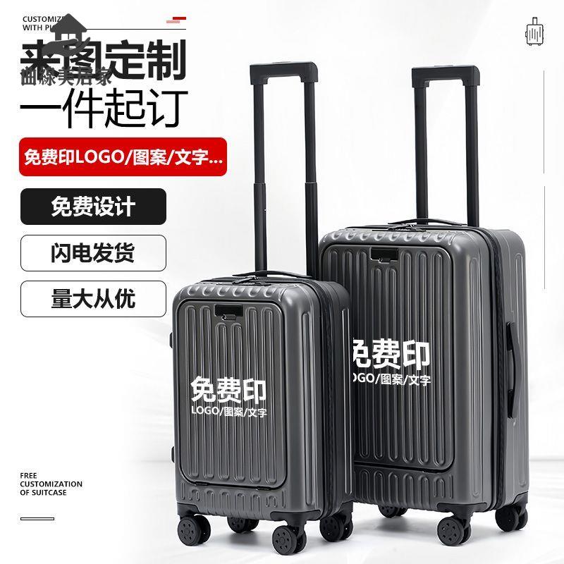 廠家直銷 行李箱 旅行箱 拉桿箱 前置開蓋行李箱男20寸登機旅行箱多功能拉桿密碼箱女定製印logo 現貨減免 開發票sye