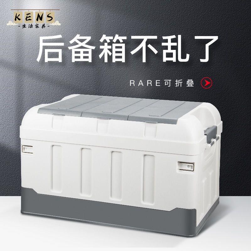 免運 整理箱 露營收納箱 戶外收納箱 多功能收納箱 折疊收納箱 汽車車載收納箱盒後備箱儲物箱車用大號折疊多功能戶外露營整理箱