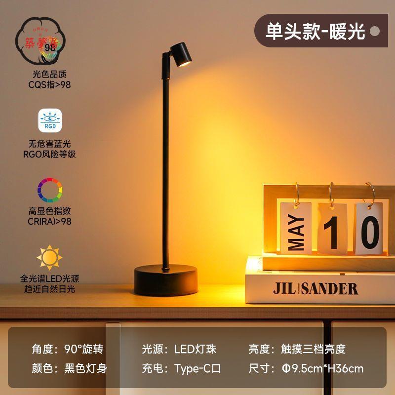 免運 櫃檯燈 吧檯燈 立燈 led充電酒吧臺燈氣氛燈餐廳清吧氛圍燈桌面餐桌酒吧桌燈小夜燈可開發票 特惠/工廠現貨直銷 售後保障 全館折扣 z5530