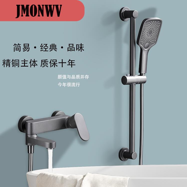 【最低價】【公司貨】正品簡易花灑槍灰色通用冷熱莫蘭迪浴套裝全銅智慧增壓家用淋浴器