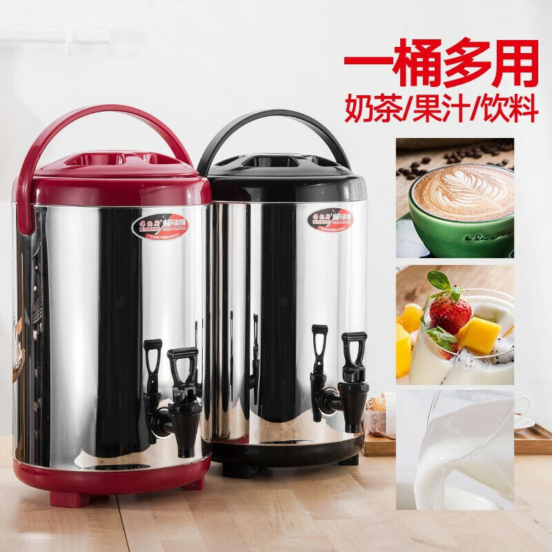 ✫奶茶桶✫保溫桶✫ 不銹鋼奶茶桶 保溫桶 小型商用奶茶店茶桶 大容量豆漿桶 雙層冷熱8L