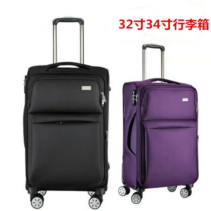 楓林宜居 大容量行李箱34寸32寸30寸結實耐用牛津布拉桿箱萬向輪帆布密碼箱