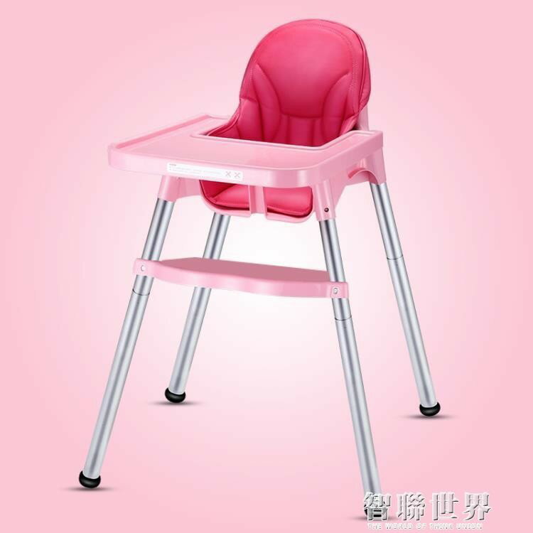 兒童餐椅 寶寶餐椅嬰兒吃飯凳餐桌椅座椅可摺疊多功能兒童坐椅ATF