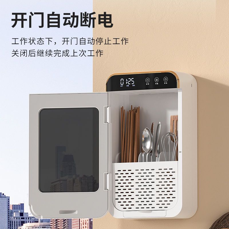免運/快速出貨 筷子筒壁掛式免打孔智慧紫外線筷子消毒機防塵廚房殺菌消毒筷子筒